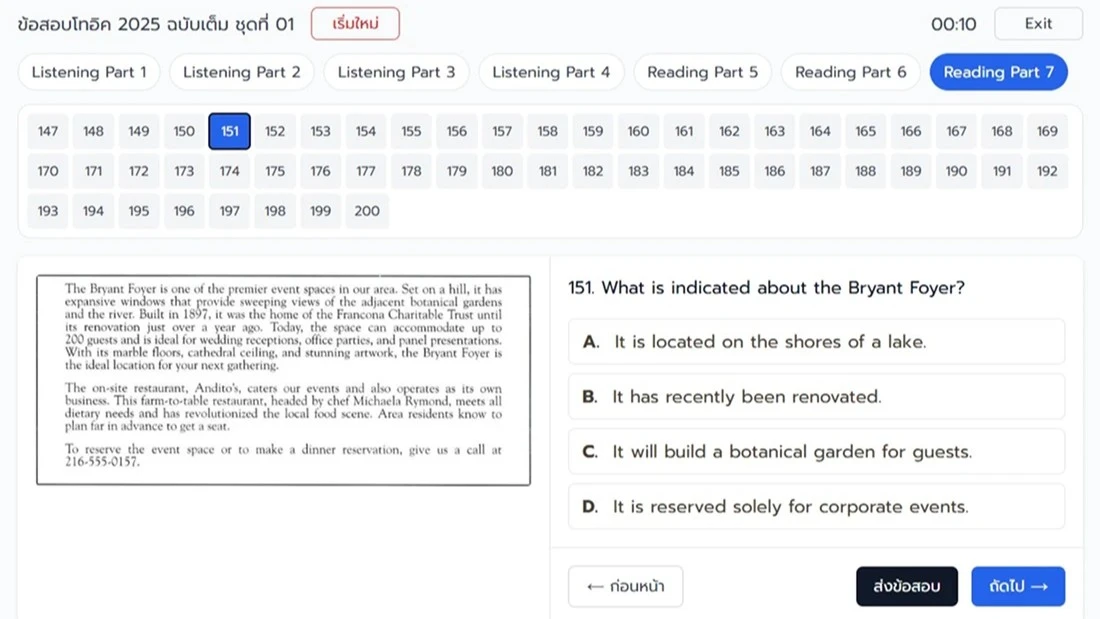 Mock Test Preview