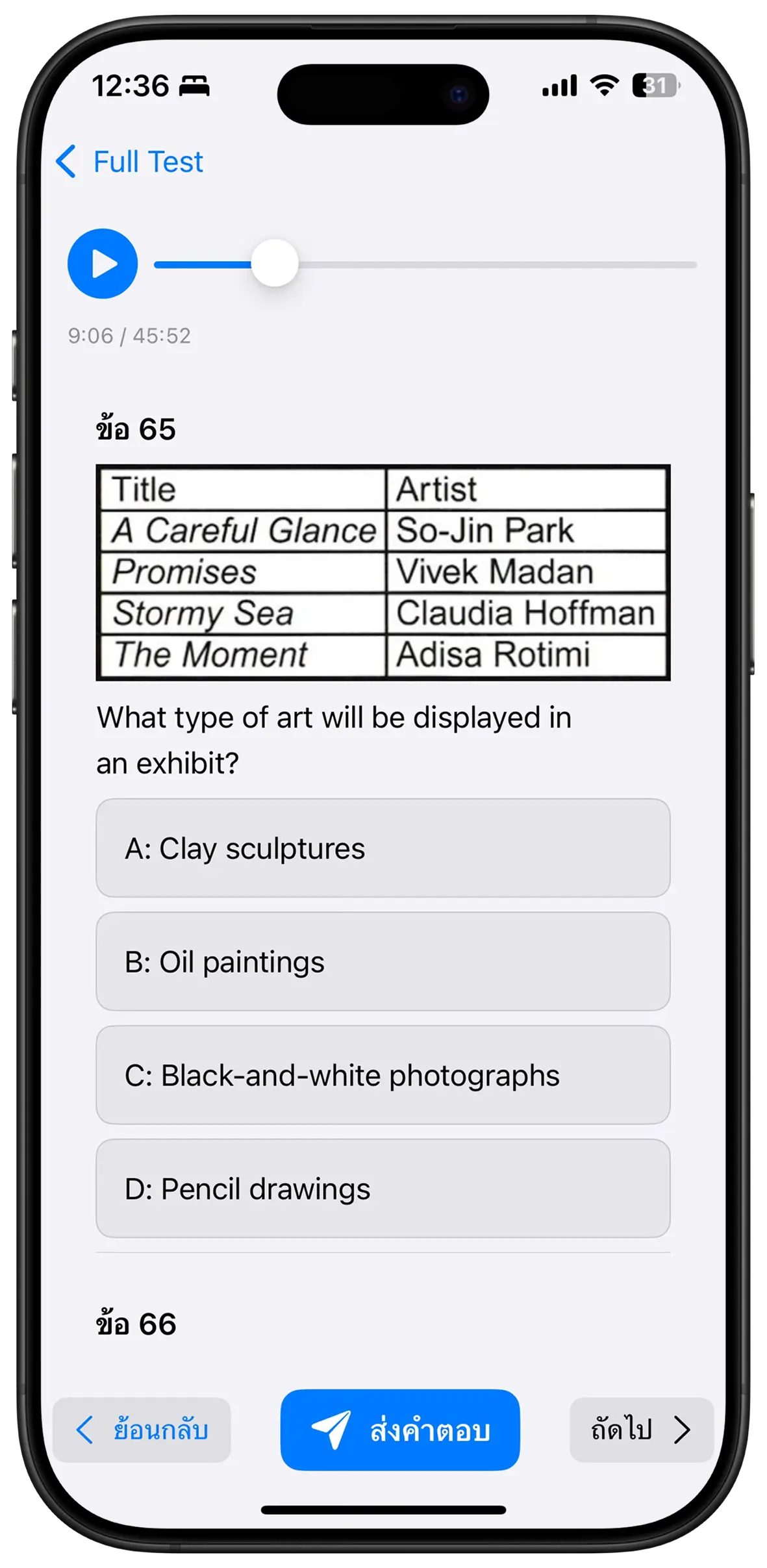 iPhone App Preview